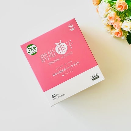 潤姫桃子/潤姫桃子/美容サプリメントを使ったクチコミ(5枚目)