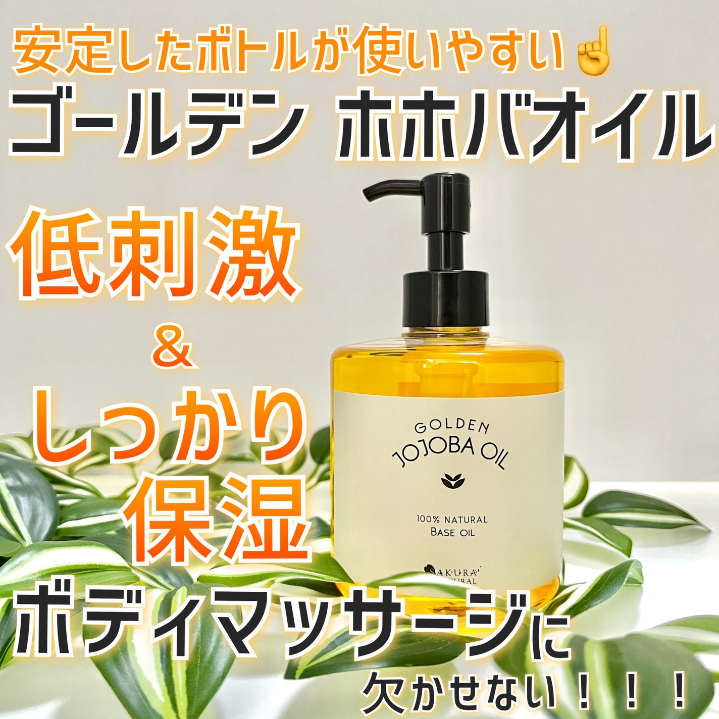 「マルチオイル」   金木犀 マルチオイル ヘア&ボディオイル/Ms.Osmanthus/ヘアオイルを使ったクチコミ(5枚目)