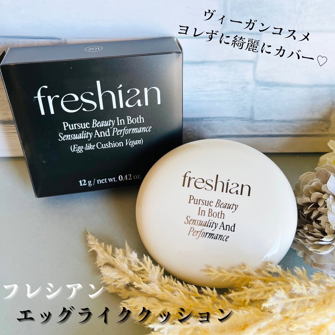 エッグライククッション 201/freshian/クッションファンデーションを使ったクチコミ（1枚目）