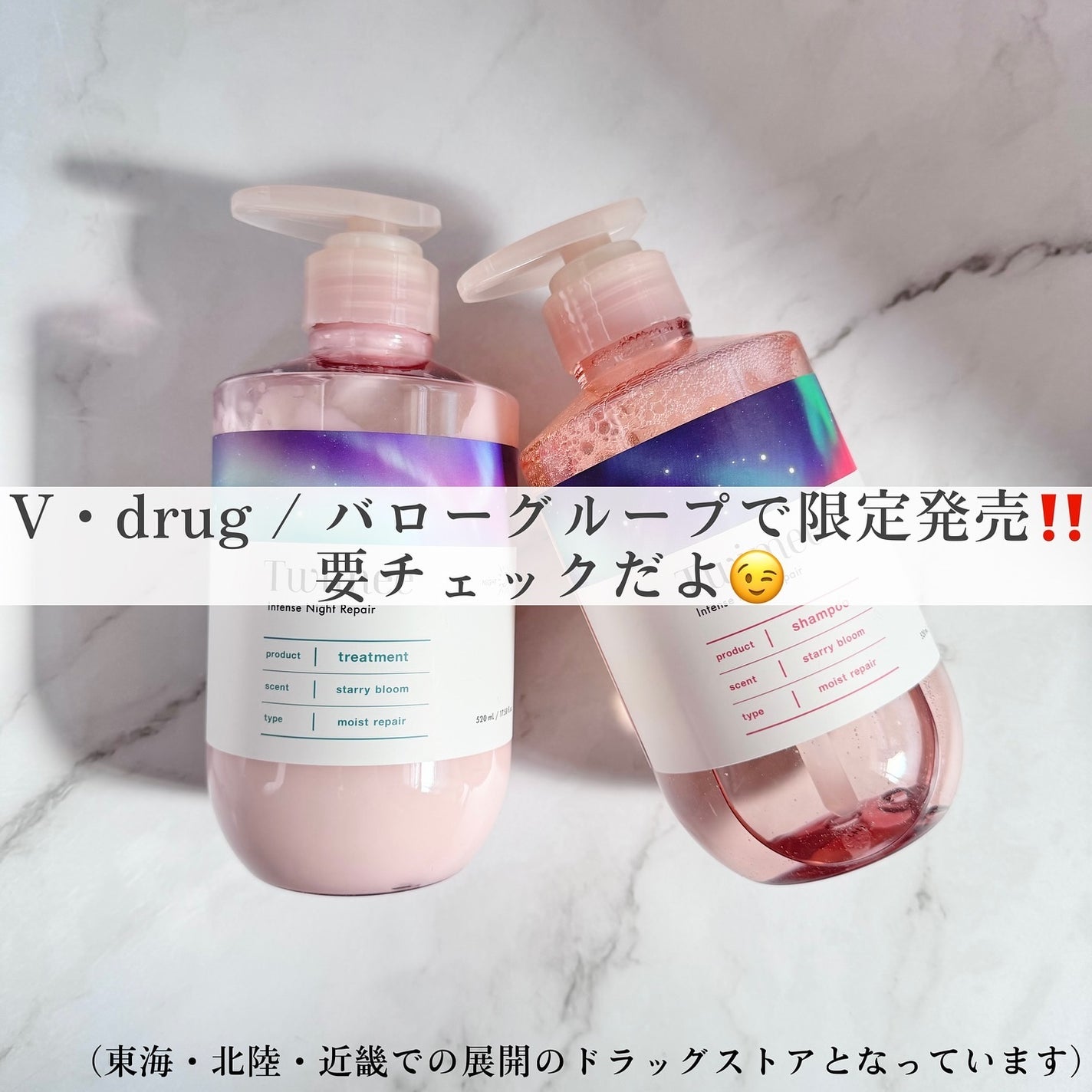 tomomi⭐︎ on LIPS 「トワイミー♡インテンスナイトリペアシャンプー 520mL1,3..」(6枚目)