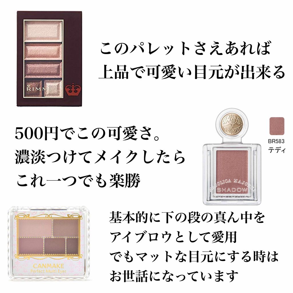 パールグロウハイライト/CEZANNE/パウダーハイライトを使ったクチコミ（2枚目）