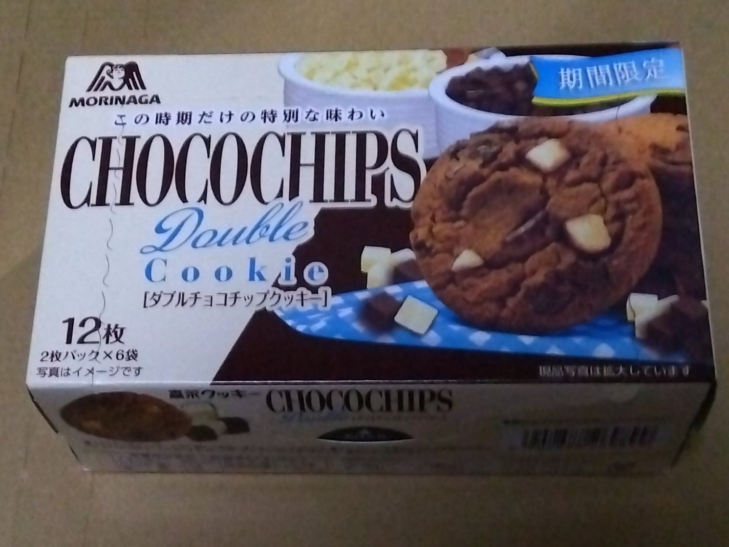 たこ焼きぼうや on LIPS 「✂ーーーーーーーーーーーーーーーーーーーー森永製菓チョコチップ..」(1枚目)