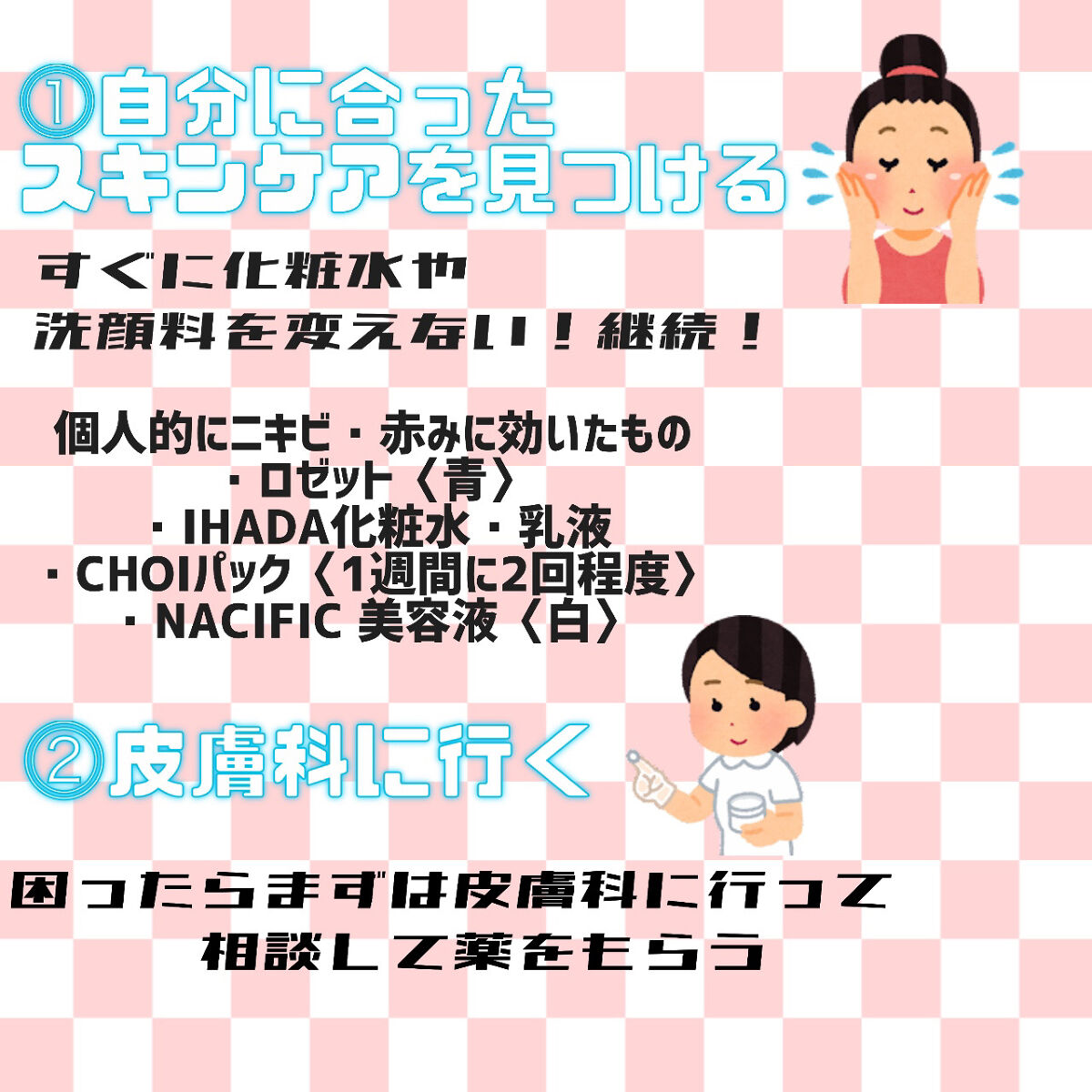 ロゼット洗顔パスタ アクネクリア/ロゼット/洗顔フォームを使ったクチコミ（2枚目）