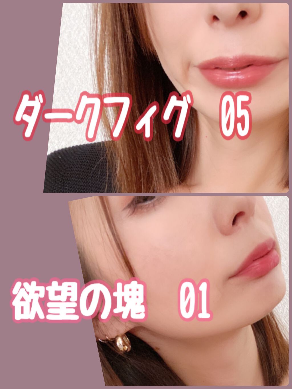 ケイト リップモンスター/KATE/口紅を使ったクチコミ（1枚目）