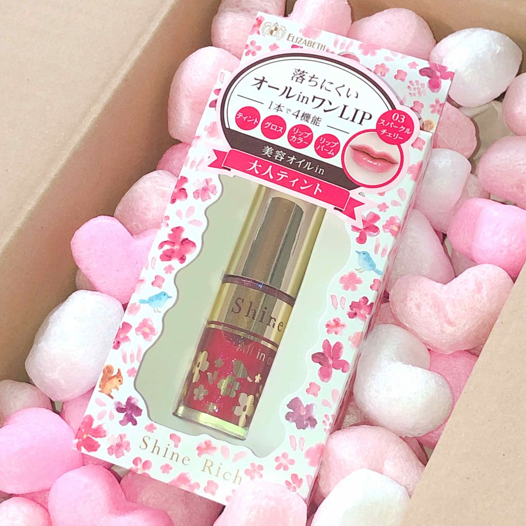 オールインワンティント/シャインリッチ/リップティントを使ったクチコミ(1枚目)
