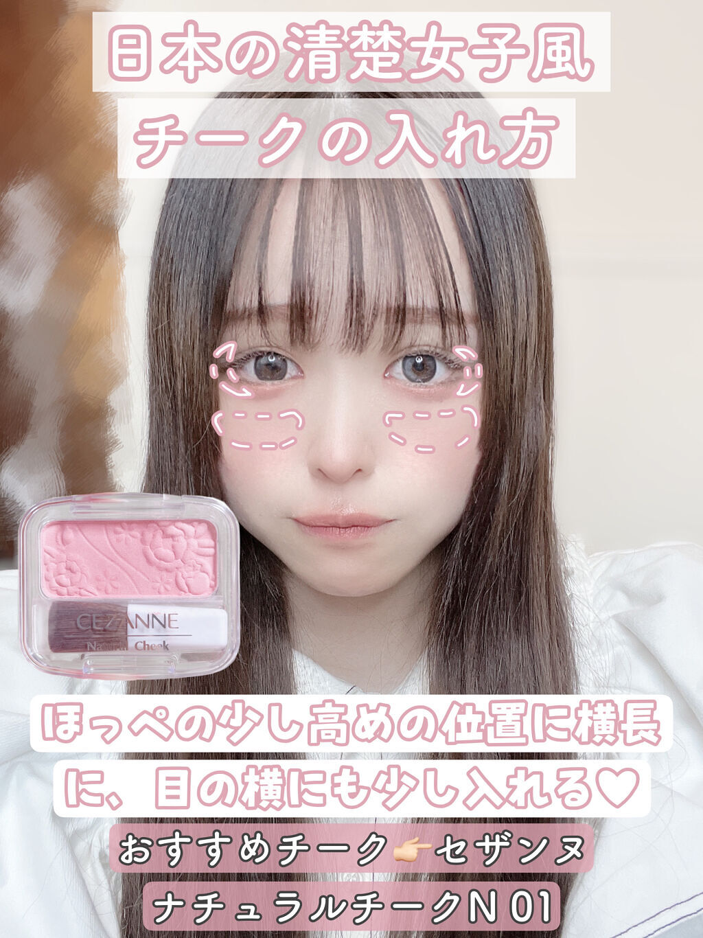 ベターザンチーク/rom&nd/パウダーチークを使ったクチコミ（3枚目）