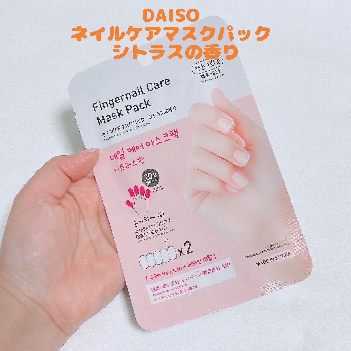 #ネイルのネイルデザイン