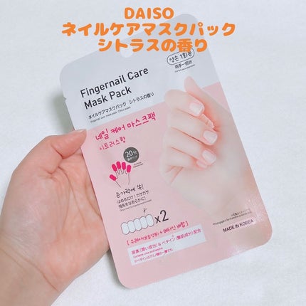 を使ったクチコミ(1枚目)