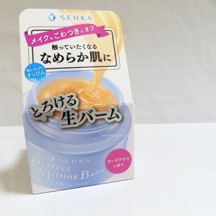 パーフェクトメルティングバーム/SENKA(専科)/クレンジングバームを使ったクチコミ(7枚目)