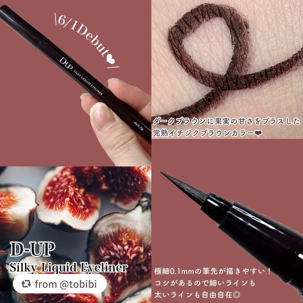 シルキーリキッドアイライナーWP/D-UP/リキッドアイライナーを使ったクチコミ(2枚目)