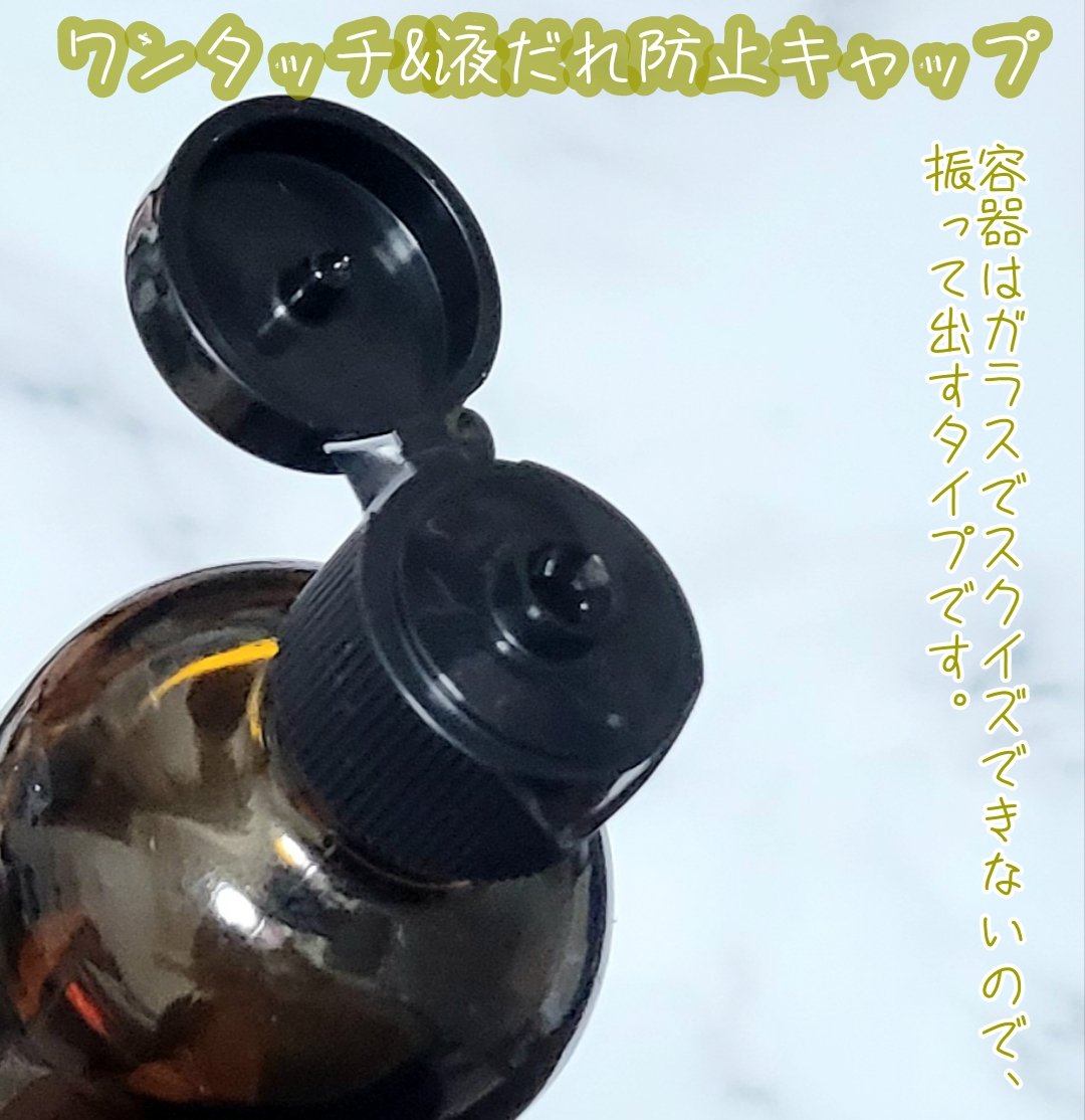 ヘアオイル/ゆず油/ヘアオイルを使ったクチコミ（3枚目）