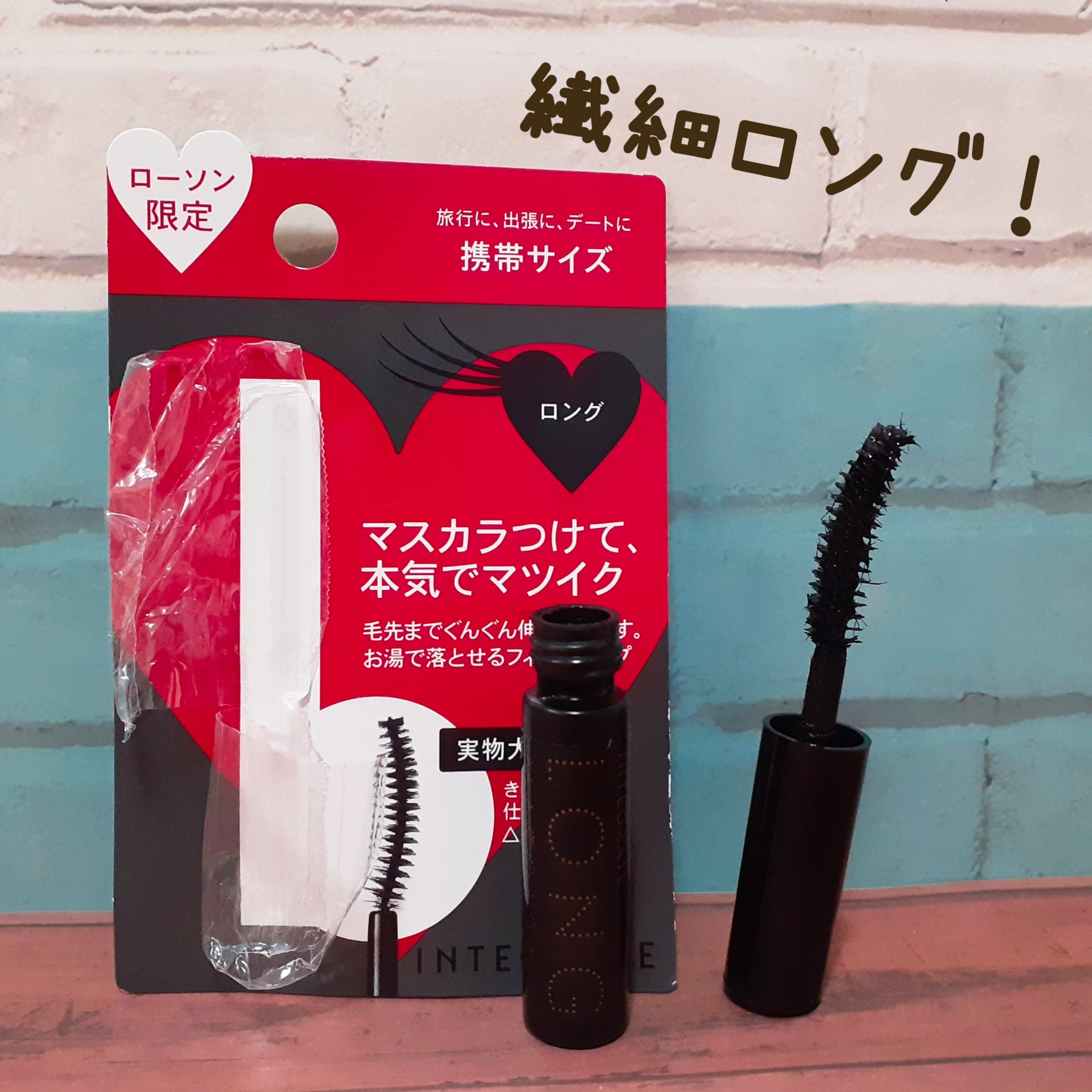 インテグレート　マツイクガールズラッシュ　おてんばカール　マスカラ　BK999 インテグレート マツイクガールズラッシュ おてんばカールBK999