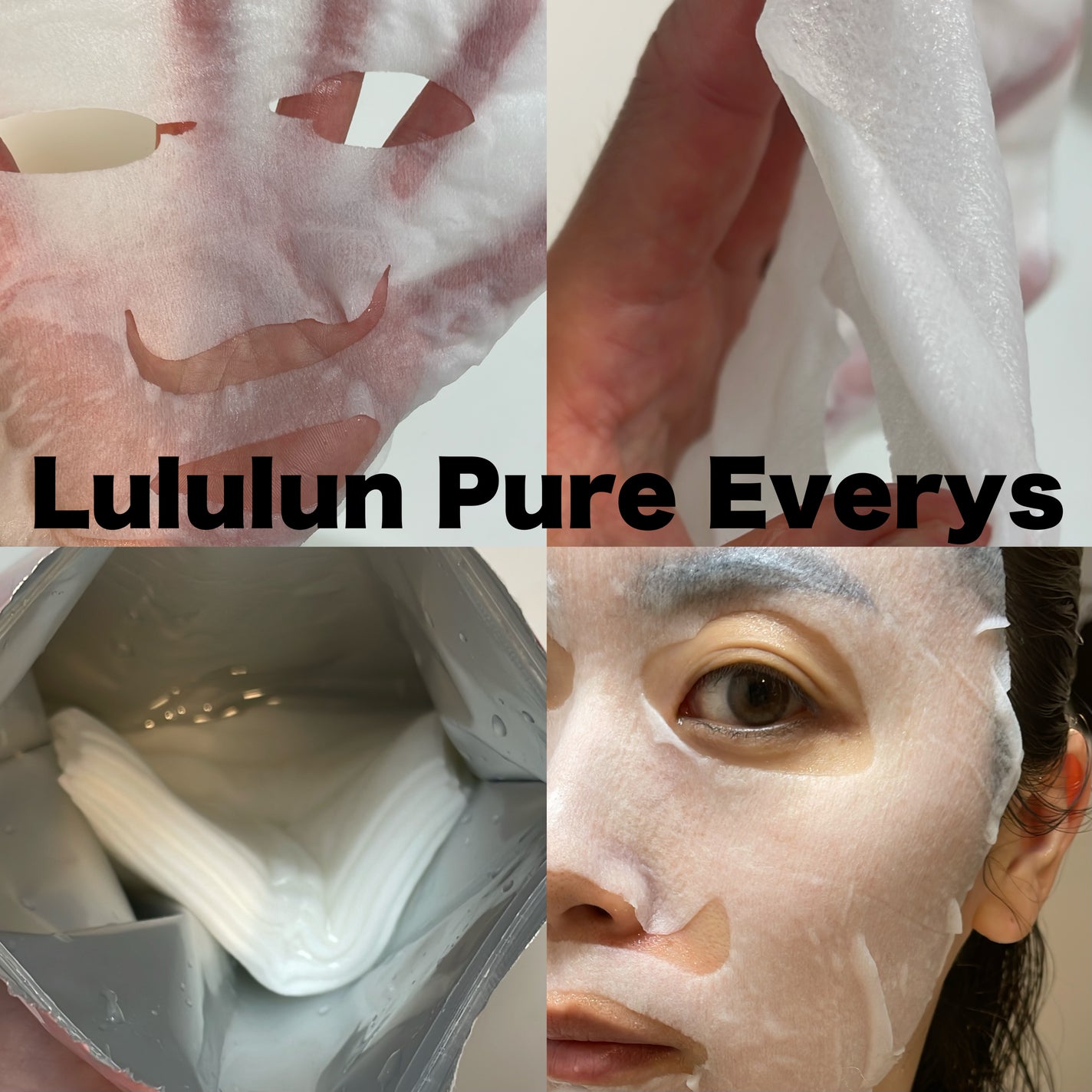 ルルルンピュア エブリーズ/ルルルン/シートマスク・パックを使ったクチコミ(2枚目)