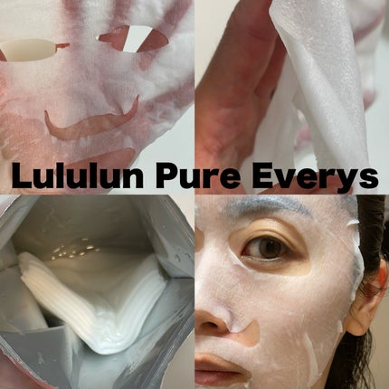 ルルルンピュア エブリーズ/ルルルン/シートマスク・パックを使ったクチコミ(2枚目)