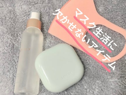 セッティングフィクサー/VELY VELY/フィックスミストを使ったクチコミ(1枚目)