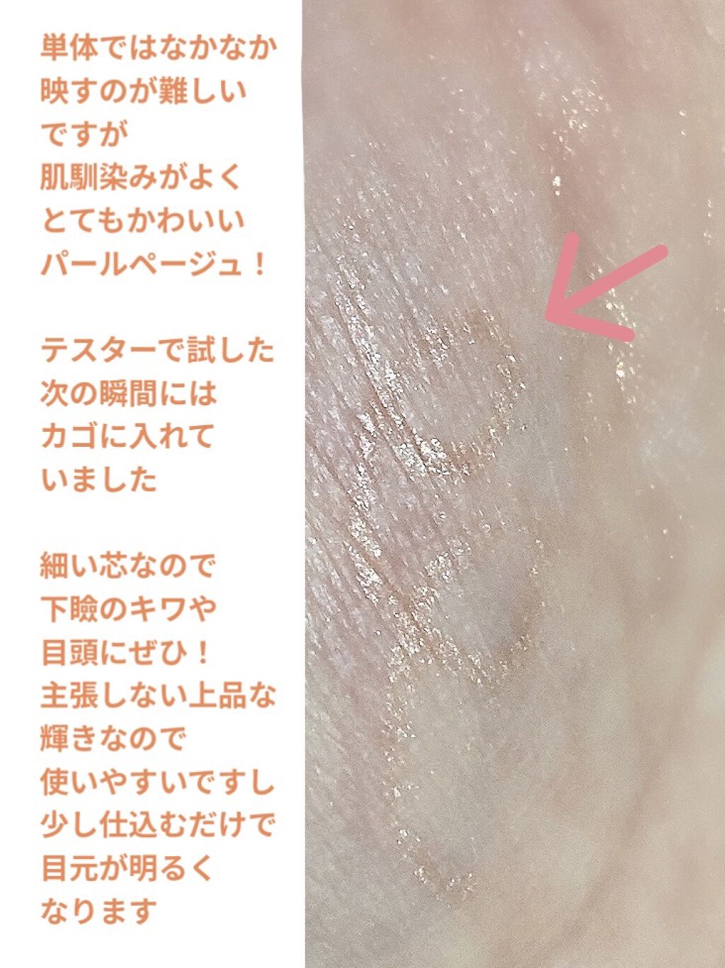 トーンアップアイシャドウ/CEZANNE/アイシャドウパレットを使ったクチコミ（3枚目）