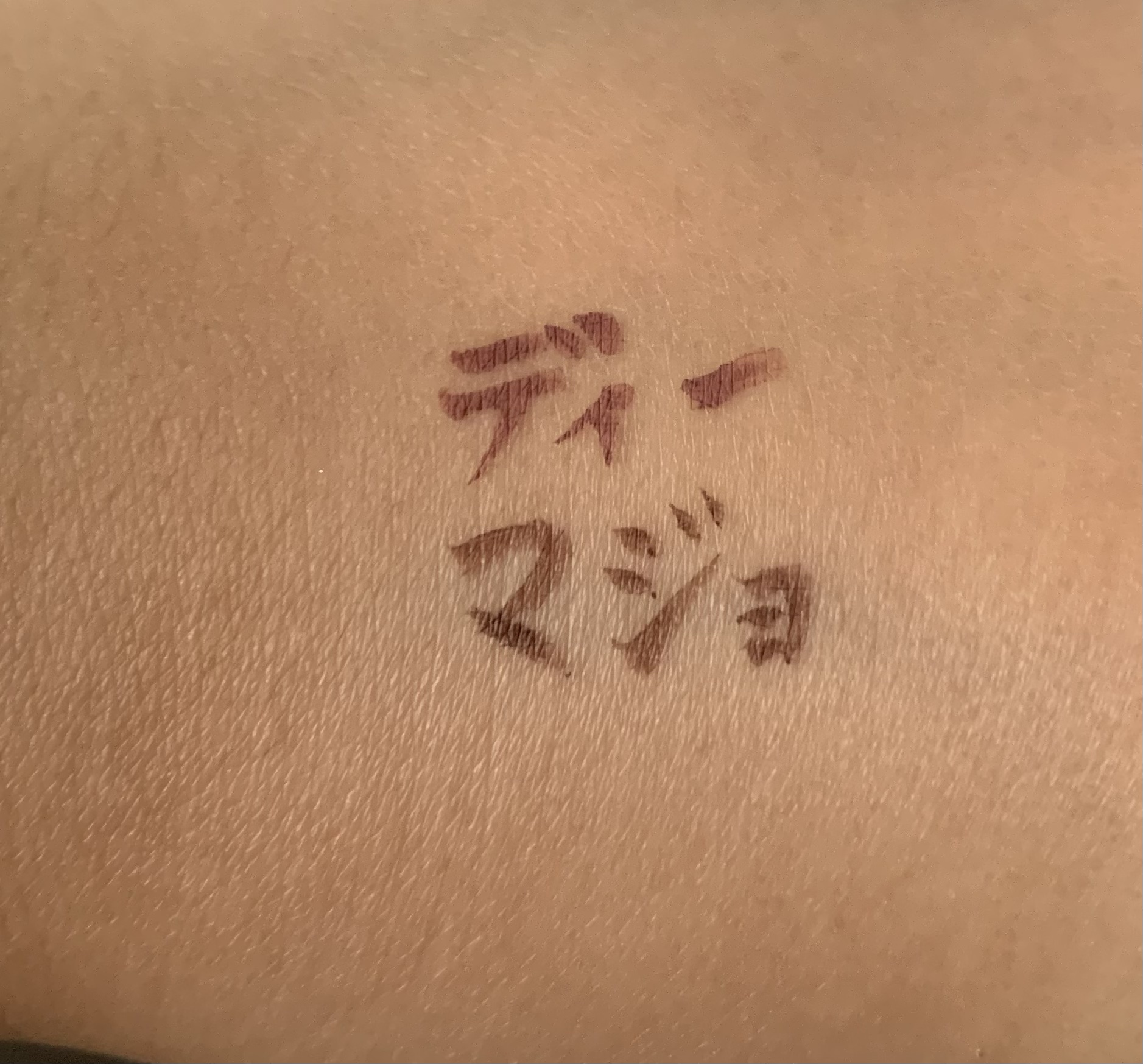 シルキーリキッドアイライナーWP/D-UP/リキッドアイライナーを使ったクチコミ（1枚目）