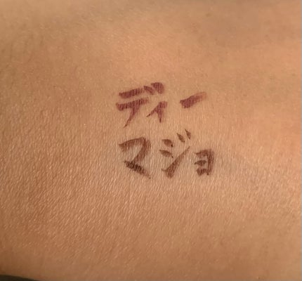 シルキーリキッドアイライナーWP/D-UP/リキッドアイライナーを使ったクチコミ(1枚目)