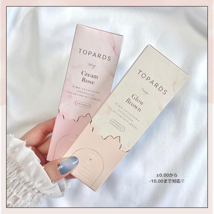 TOPARDS 1day/TOPARDS/ワンデー(1DAY)カラコンを使ったクチコミ(7枚目)