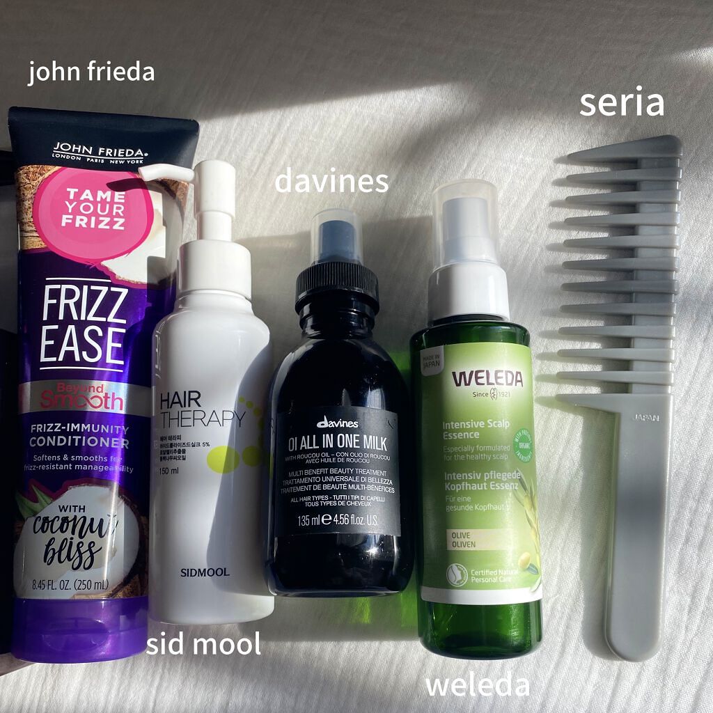 ヘアセラピー/SIDMOOL/ヘアオイルを使ったクチコミ（1枚目）