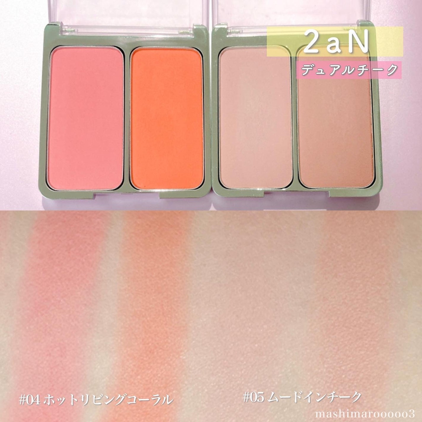 グリーミングテンションパクト/2aN/クリーム・エマルジョンファンデーションを使ったクチコミ(6枚目)