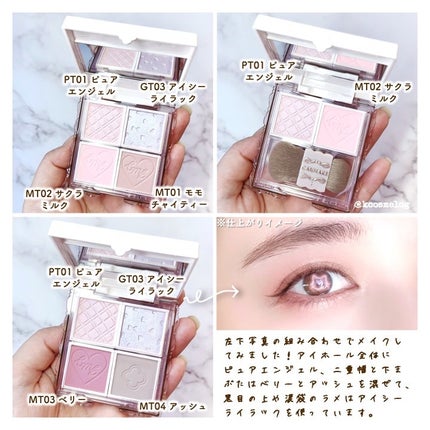 マイトーンクチュール/キャンメイク/メイクアップキットを使ったクチコミ(5枚目)