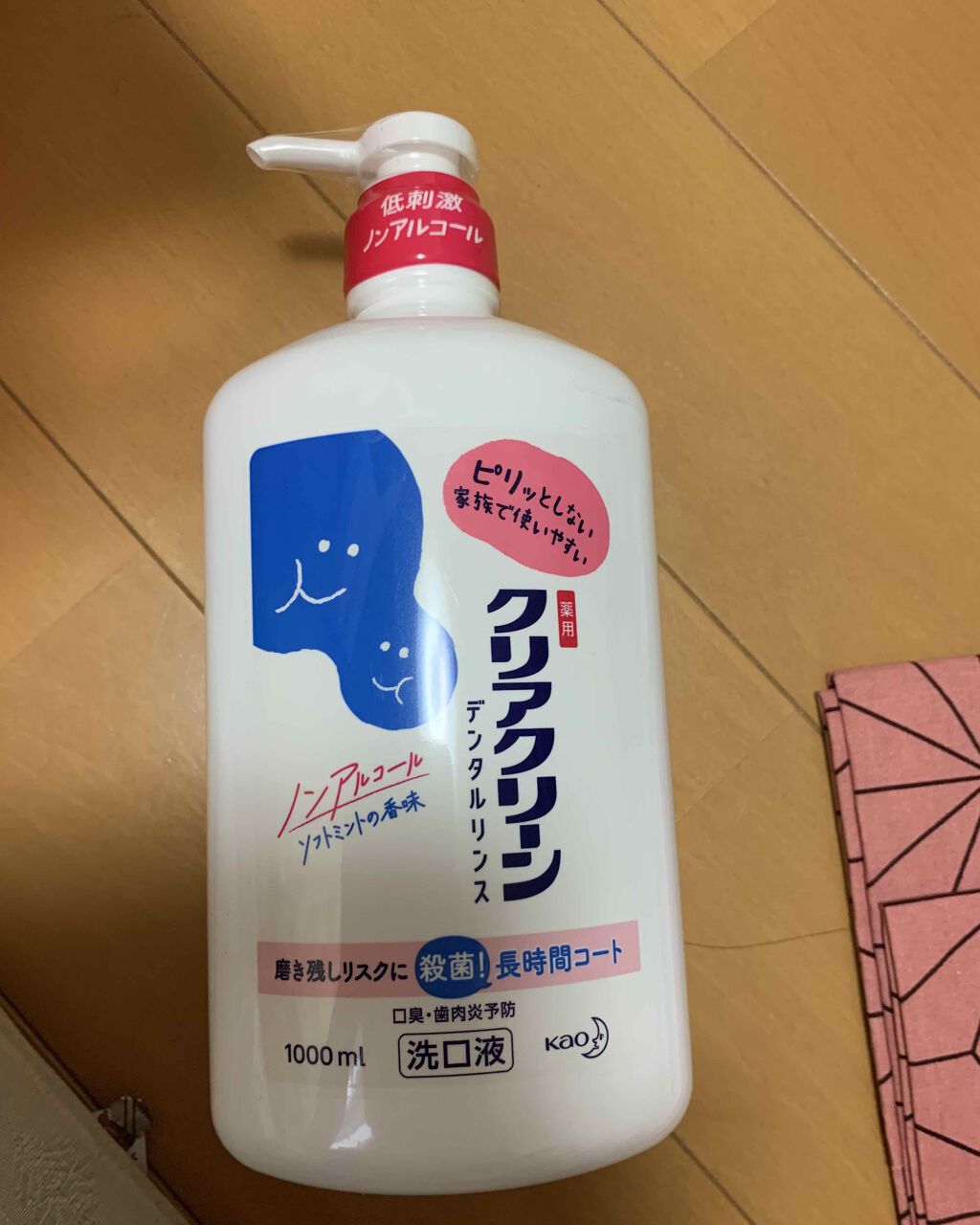 クリアクリーン プラス 薬用デンタルリンス/クリアクリーン/マウスウォッシュ・スプレーを使ったクチコミ(1枚目)