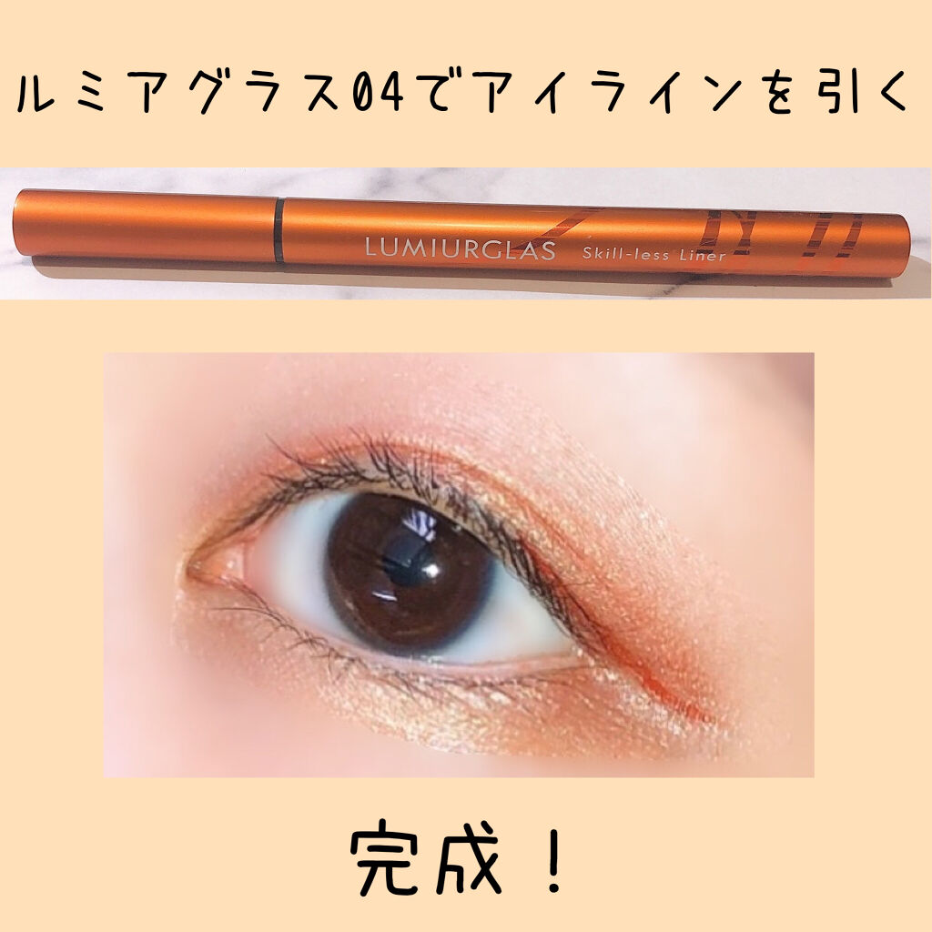 シャドーカスタマイズ/MAJOLICA MAJORCA/単色アイシャドウを使ったクチコミ（3枚目）