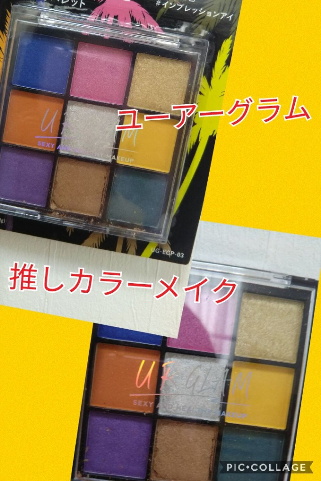UR GLAM BLOOMING EYE COLOR PALETTE/U R GLAM/アイシャドウパレットを使ったクチコミ(1枚目)
