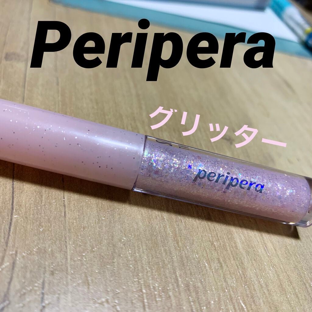 シュガー トゥインクル リキッド グリッター/PERIPERA/グリッターを使ったクチコミ(1枚目)