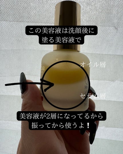 ホワイトトリュフダブルレイヤーリバイタライジングセラム/ダルバ/美容液を使ったクチコミ(2枚目)
