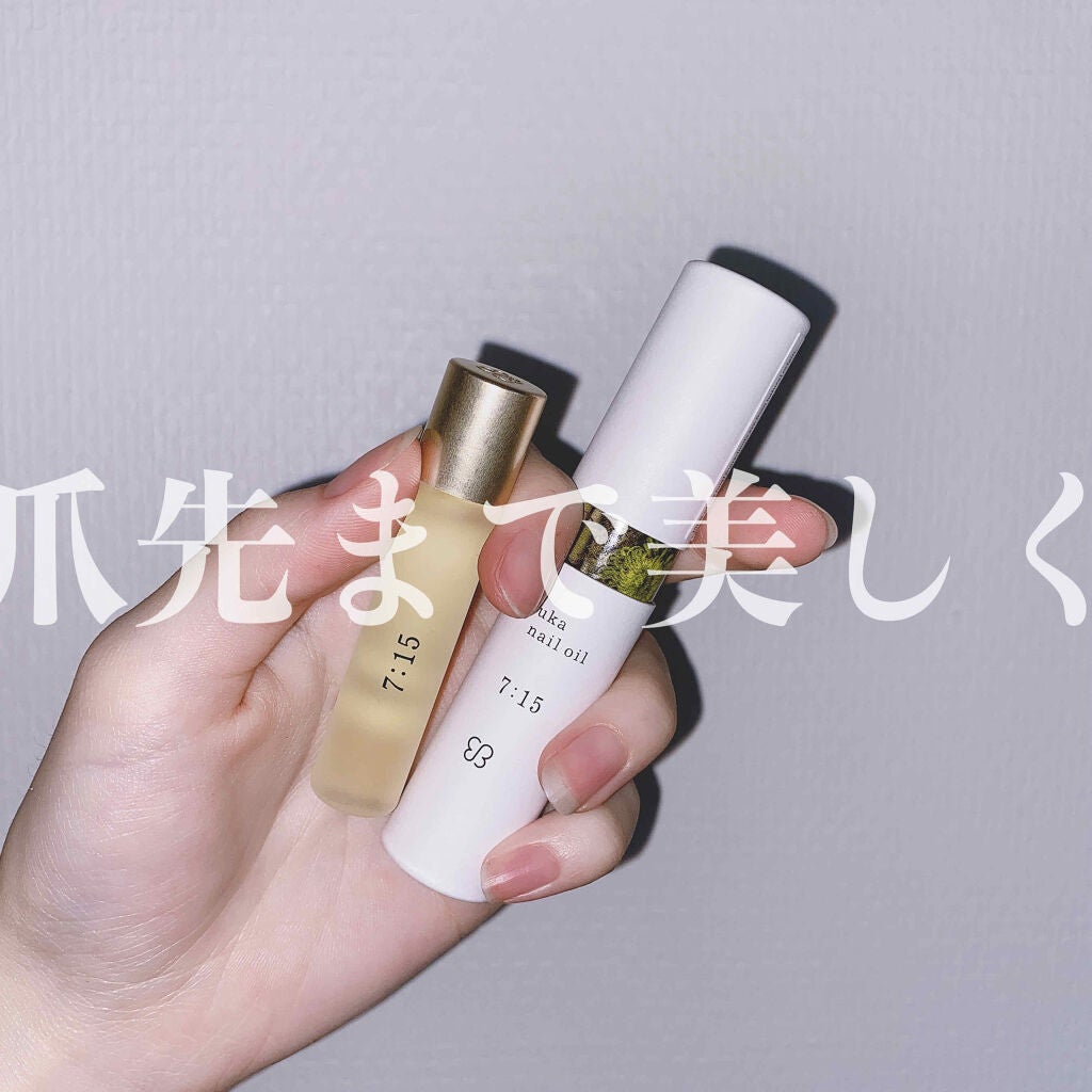 ネイルオイルナナイチゴ/uka/ネイルオイル・トリートメントを使ったクチコミ(1枚目)