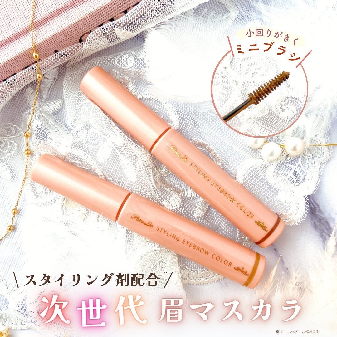 スタイリングアイブロウカラー/パラドゥ/眉マスカラを使ったクチコミ(1枚目)