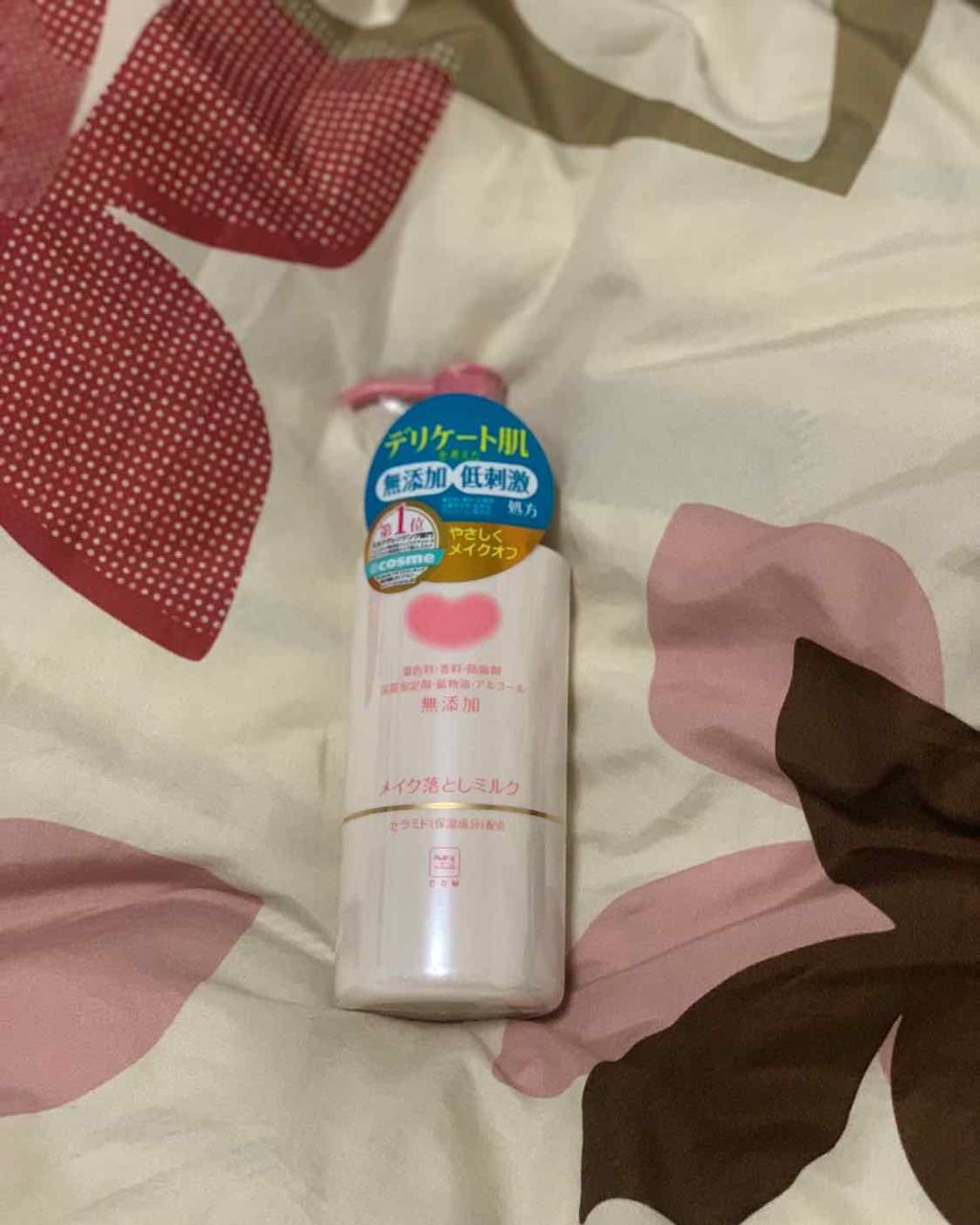 メイク落としミルク/カウブランド無添加/ミルククレンジングを使ったクチコミ（2枚目）