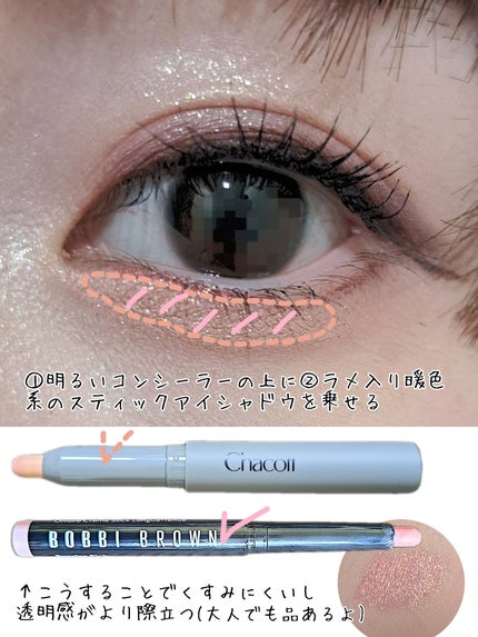 アイ カラー クォード/TOM FORD BEAUTY/アイシャドウパレットを使ったクチコミ(5枚目)