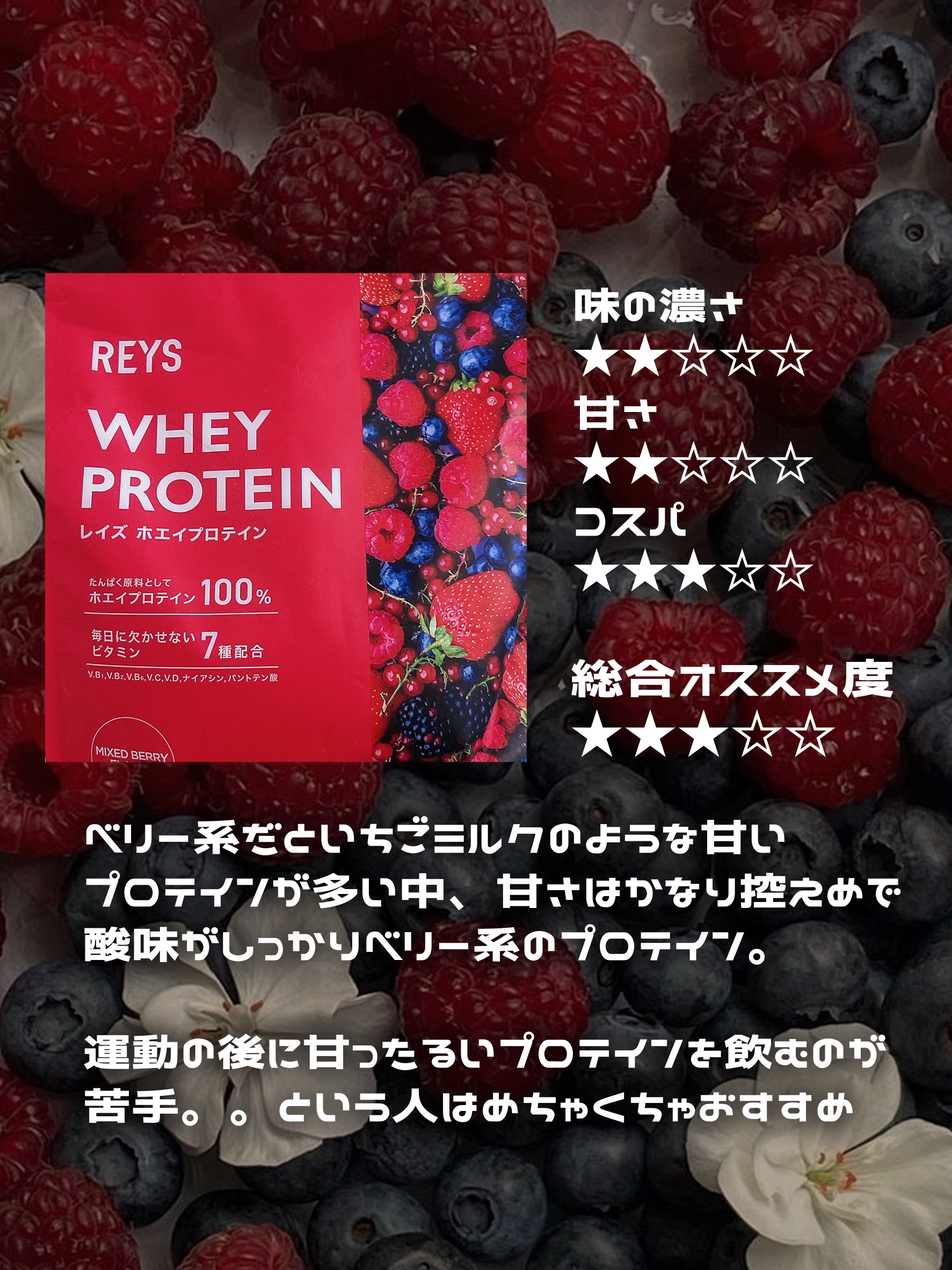 国産プロテイン 5kg★ソイ＆ホエイ★マイプロテック★ラズベリー味RG★送料無料 国産プロテイン 5kg☆ソイ＆ホエイ☆マイプロテック☆ラズベリー