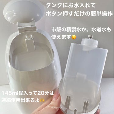 スチーマー美顔器/ANLAN/美顔器・マッサージを使ったクチコミ（3枚目）