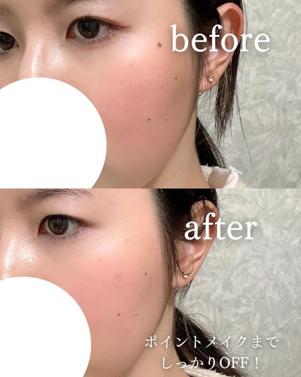 スキンケアオイルクレンジング VC/ONE STONE TWO BIRDS/オイルクレンジングを使ったクチコミ(5枚目)