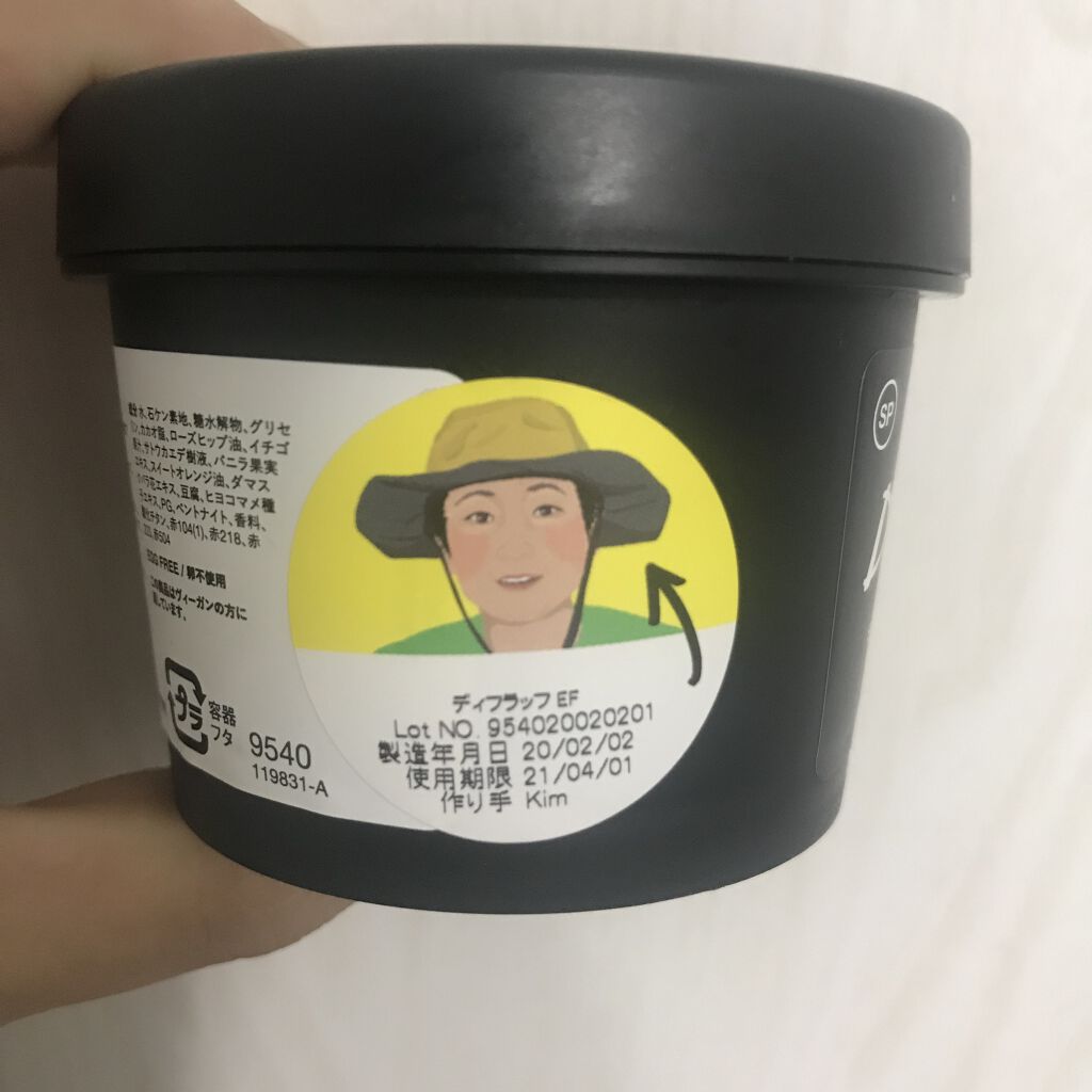 ディフラッフ/ラッシュ/除毛クリームを使ったクチコミ（3枚目）