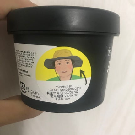 ディフラッフ/ラッシュ/除毛クリームを使ったクチコミ(3枚目)