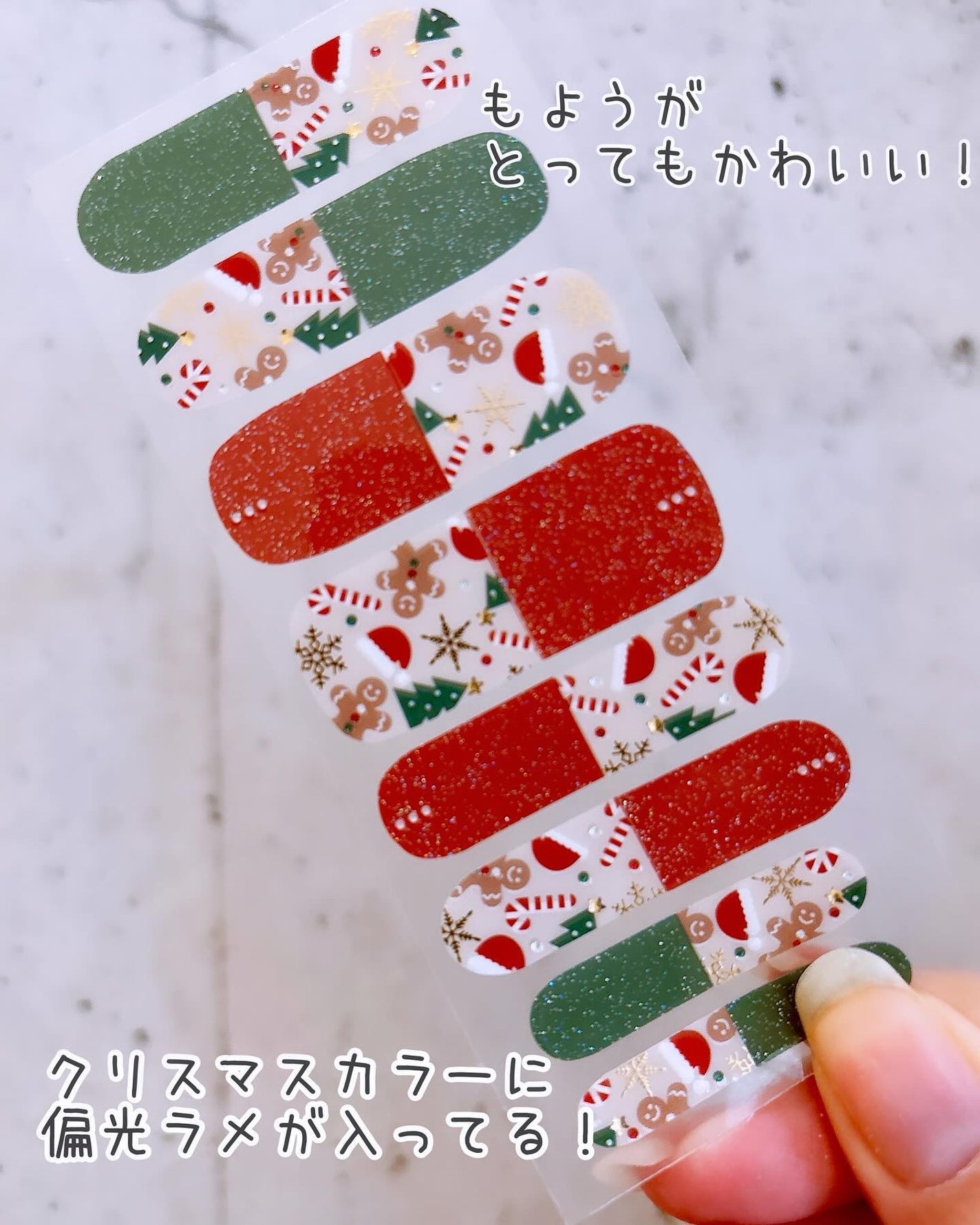 オーバルネイルシール/DAISO/ネイルシールを使ったクチコミ(3枚目)