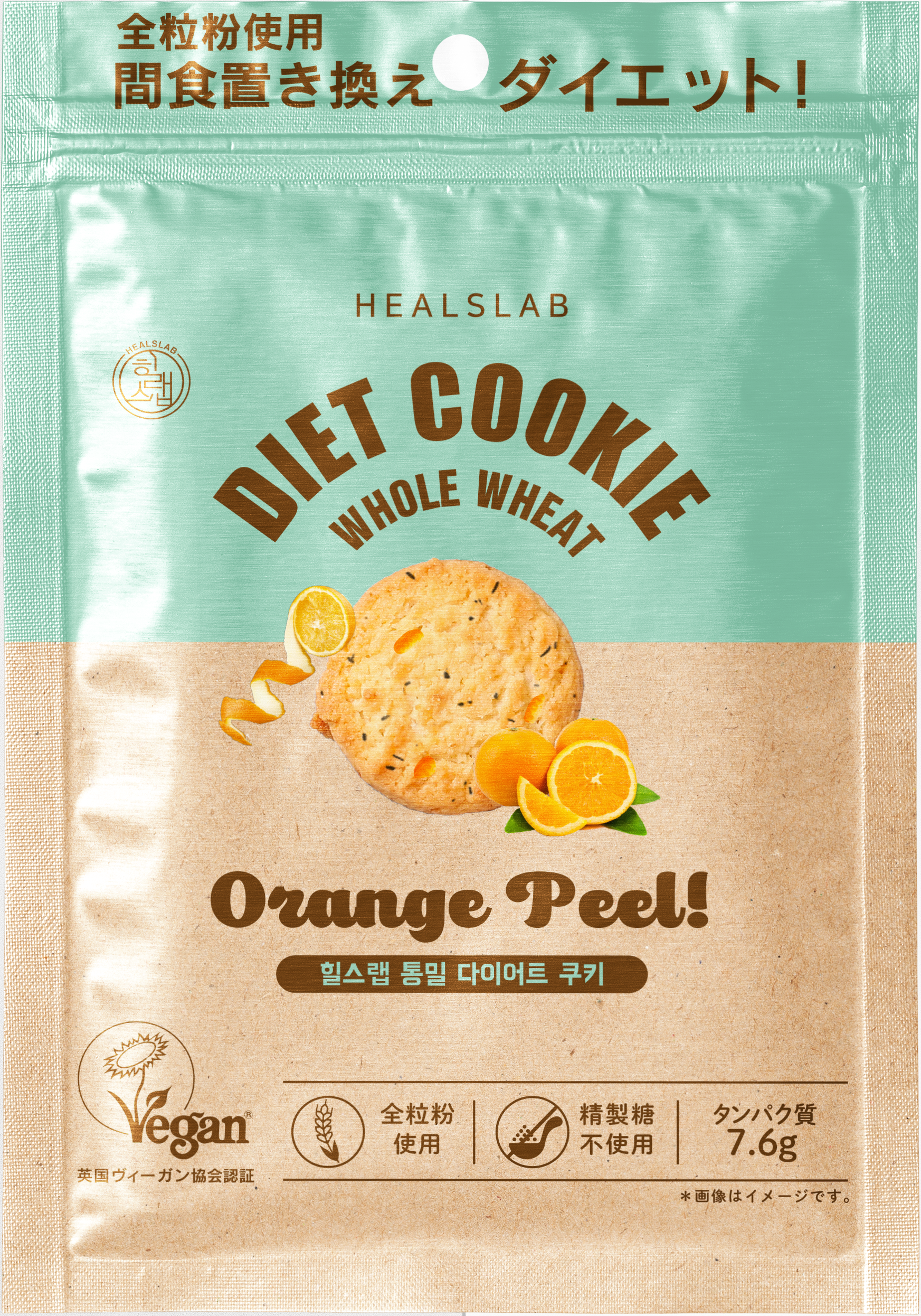 ORANGE PEEL（オレンジピール）