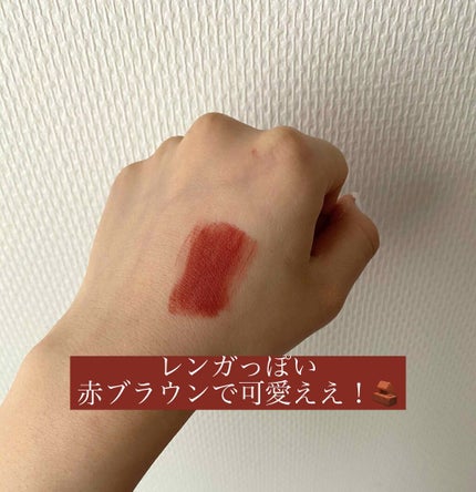 ビビッドコットン インクティント/innisfree/口紅を使ったクチコミ(2枚目)