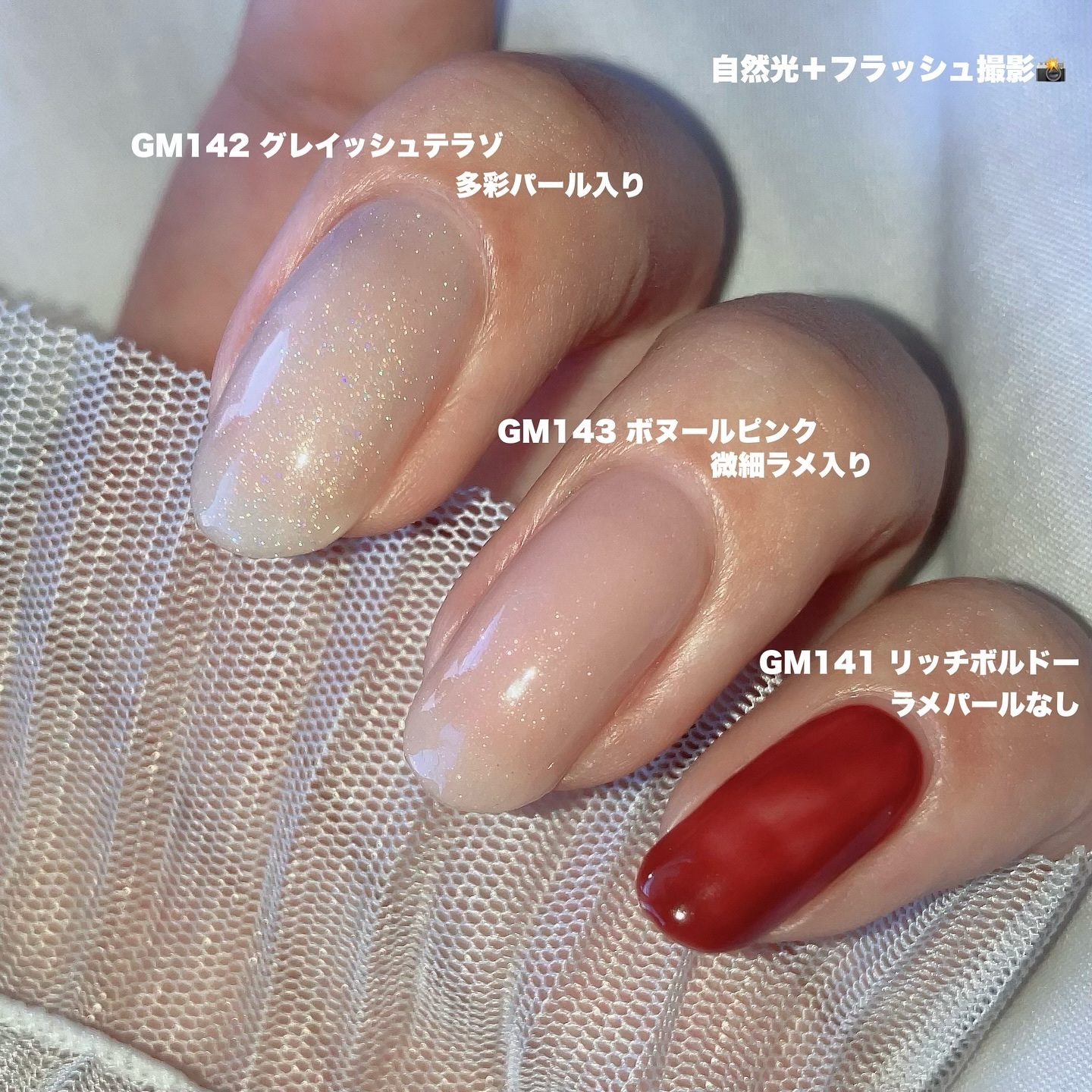 ピンクネイルのネイルデザイン | ジェルネイル｜ジェルミーワン -明日