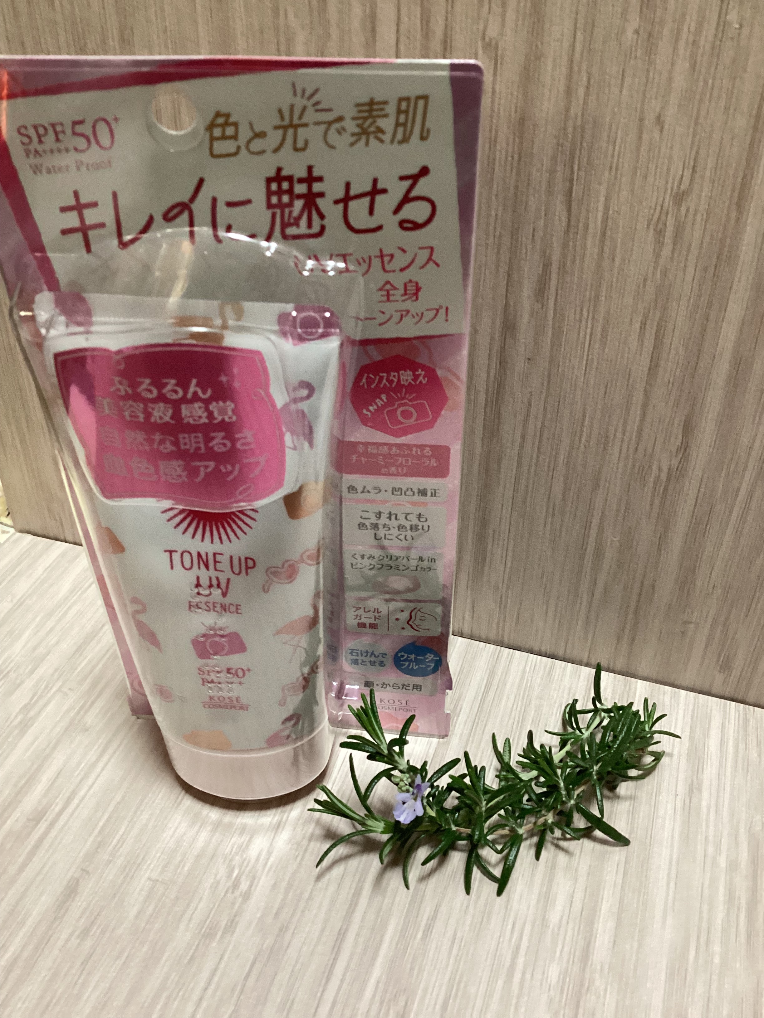 トーンアップUV エッセンス ピンクフラミンゴ/サンカット®/日焼け止めローションを使ったクチコミ（1枚目）