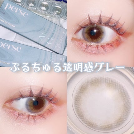 perse 1day/perse/ワンデー(1DAY)カラコンを使ったクチコミ(1枚目)