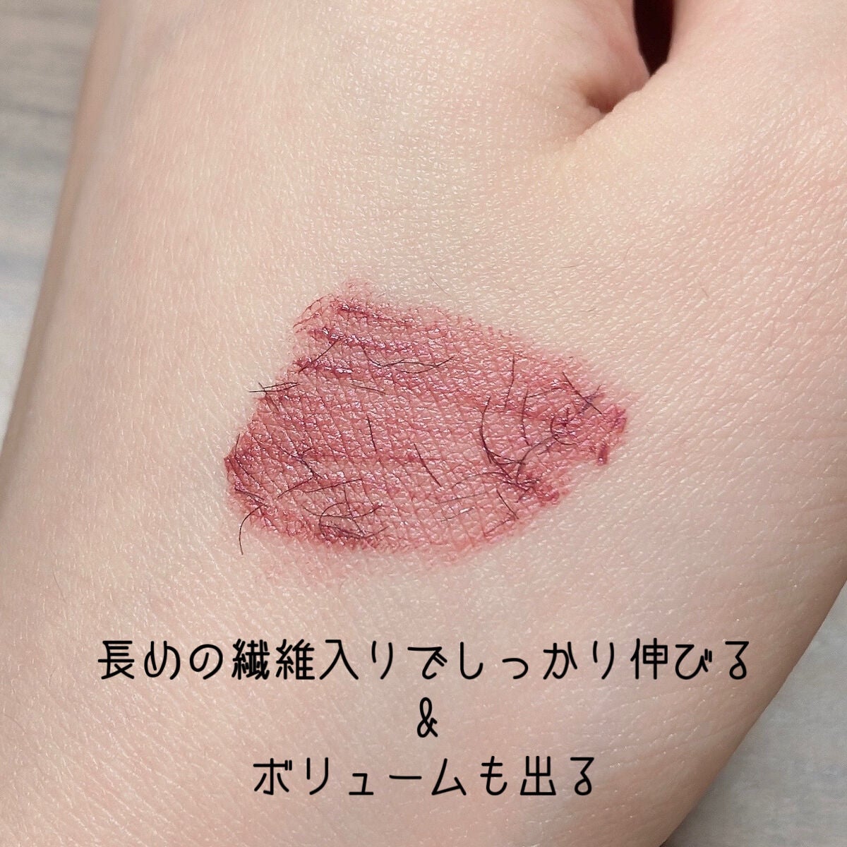 エテュセ アイエディション(マスカラベース)リッチスタイル/ヘルシースタイル/ettusais/マスカラ下地を使ったクチコミ(2枚目)
