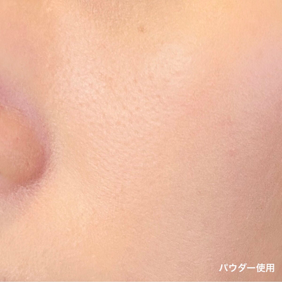 クレ・ド・ポー ボーテ ヴォワールルミヌ/クレ・ド・ポー ボーテ/化粧下地を使ったクチコミ(6枚目)