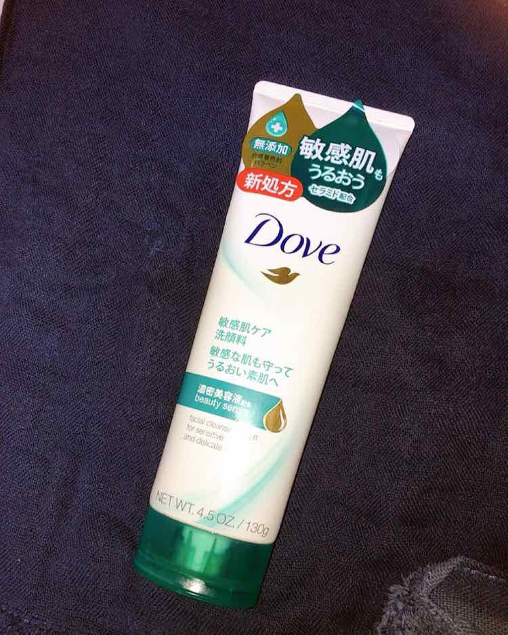 センシティブマイルド洗顔料/ダヴ/洗顔フォームを使ったクチコミ（1枚目）