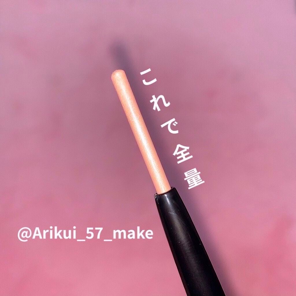 UR GLAM EYESHADOW STICK/U R GLAM/スティックアイシャドウを使ったクチコミ(2枚目)